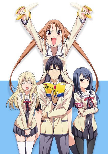 Aho girl