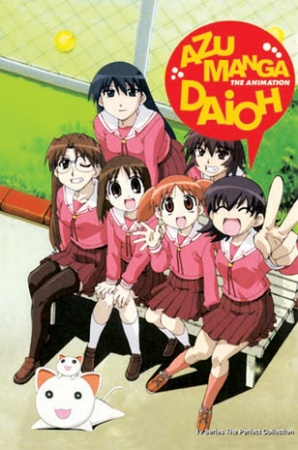 Azumanga Daioh – The Very Short Movie
