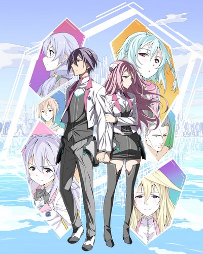 Gakusen toshi asterisk