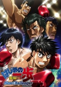 AMV Hajime no Ippo vs Sanada Champion Road 