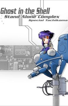Ghost in the Shell: Stand Alone Complex – Tachikoma na Hibi