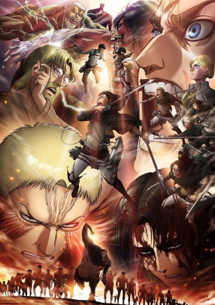 Shingeki no Kyojin III