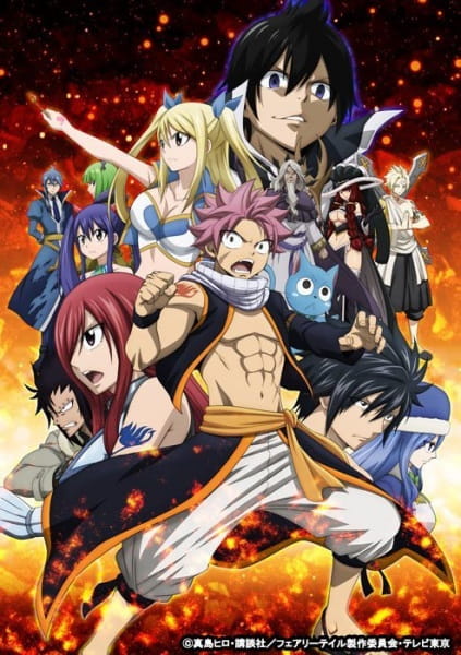 Fairy Tail (2018)