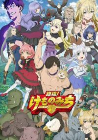 Kage no Jitsuryokusha ni Naritakute! anime išverstas lietuviškai, nemokamai  online internetu