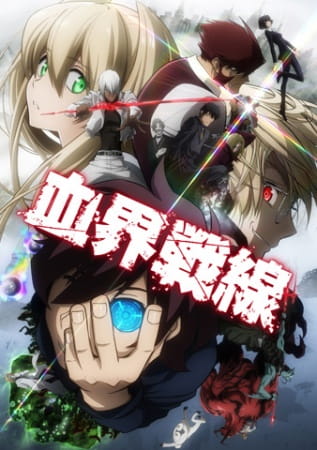 Kekkai Sensen & Beyond