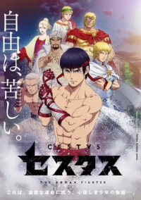 Animeow - Watch HD Hajime no Ippo: Champion Road anime free online