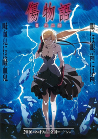 The Last Summoner (Zuihou de Zhaohuan Shi) anime lietuviškai
