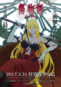 The Last Summoner (Zuihou de Zhaohuan Shi) anime lietuviškai