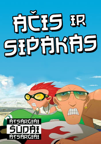 Aachi & Ssipak