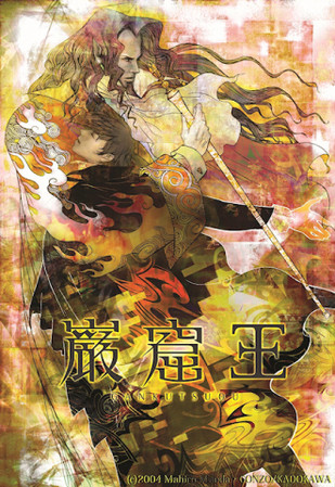Gankutsuou: The Count Of Monte Cristo