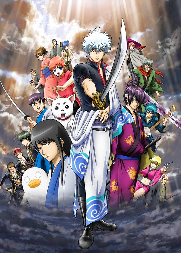 Gintama Shinyaku Benizakura-Hen