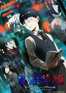 anime coloring book tokyo ghoul Play online - Play UNBLOCKED anime coloring  book tokyo ghoul Play online on DooDooLove