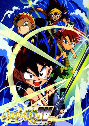 Grander Musashi 2: RV
