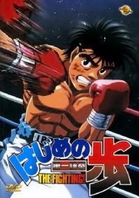 Hajime no Ippo: Mashiba vs Kimura - Shikei Shikkou (Hajime no Ippo: The  Fighting! - Mashiba vs Kimura) · AniList