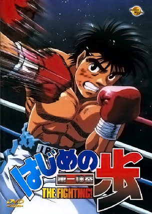 Hajime no Ippo: New Challenger (Fighting Spirit: New Challenger) · AniList