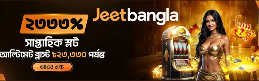 jeetbangla88