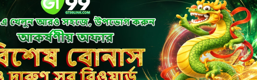 gt99linkcom