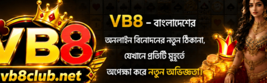 vb8clubnet