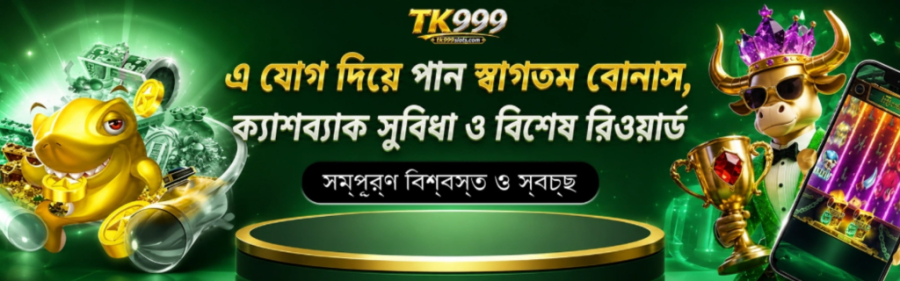 tk999banglades