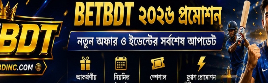 betbdtinccom